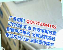 缅甸卵源网络门市部